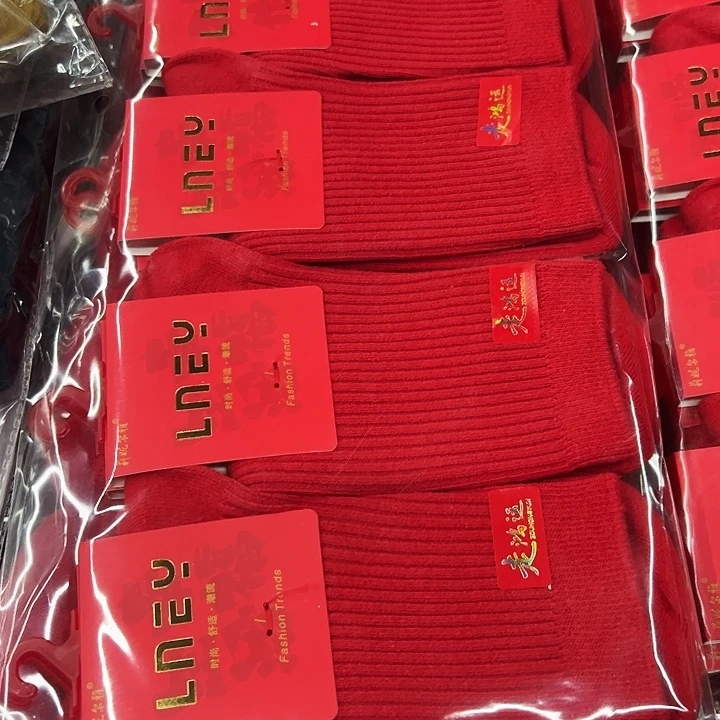 棉类混纺024特价5条