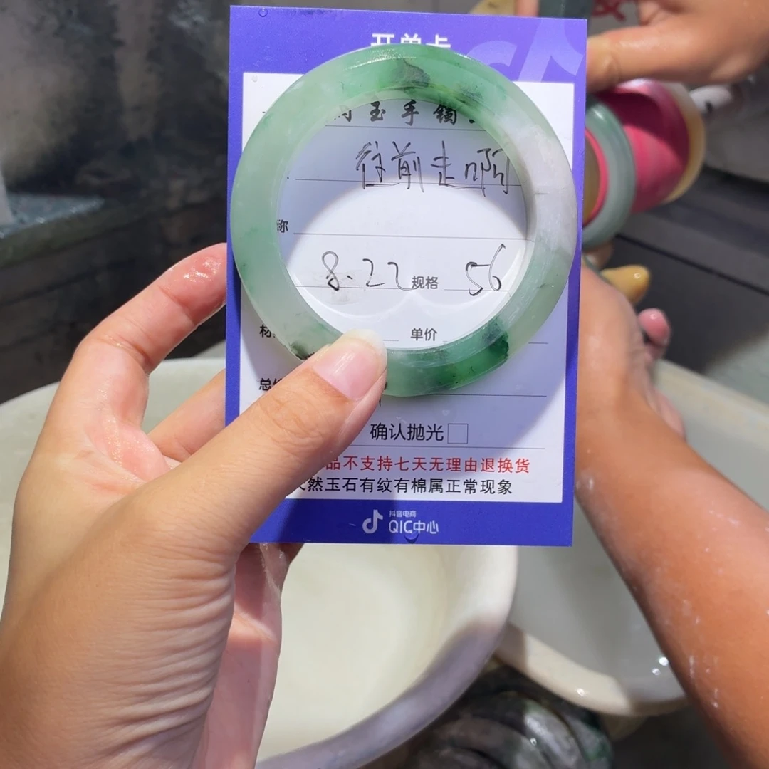 往***…定制石英质玉定制