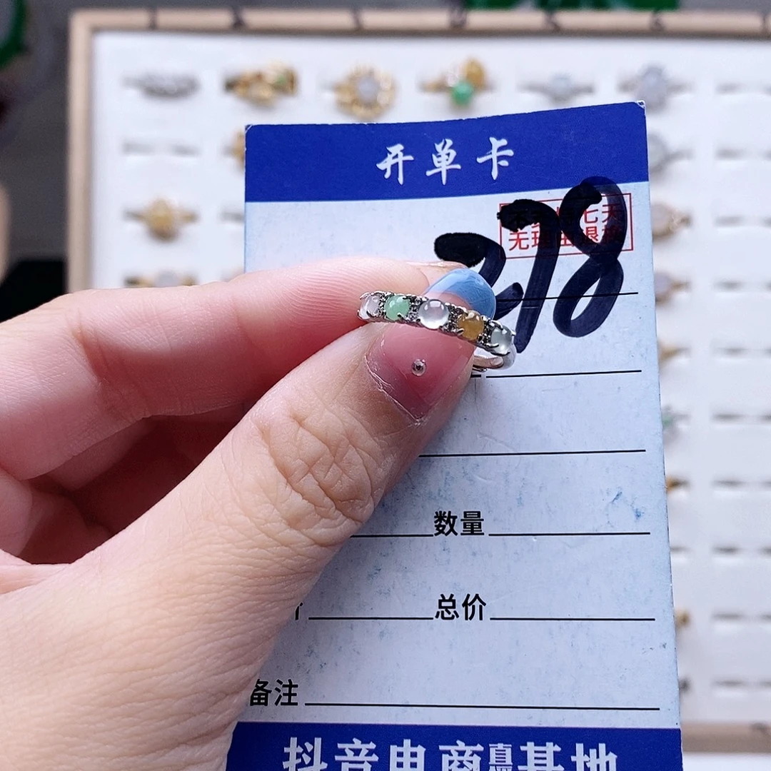 翡翠未镶嵌戒指戒指