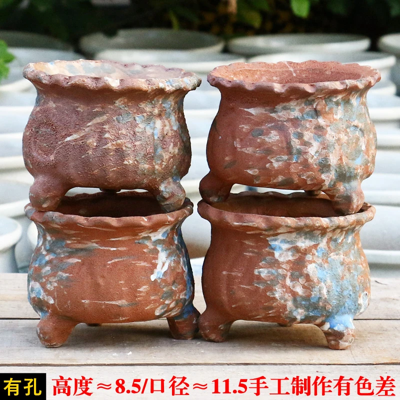 粗陶爆裂手捏复古创意多肉花盆大号老桩悬崖带脚花盆TZ995