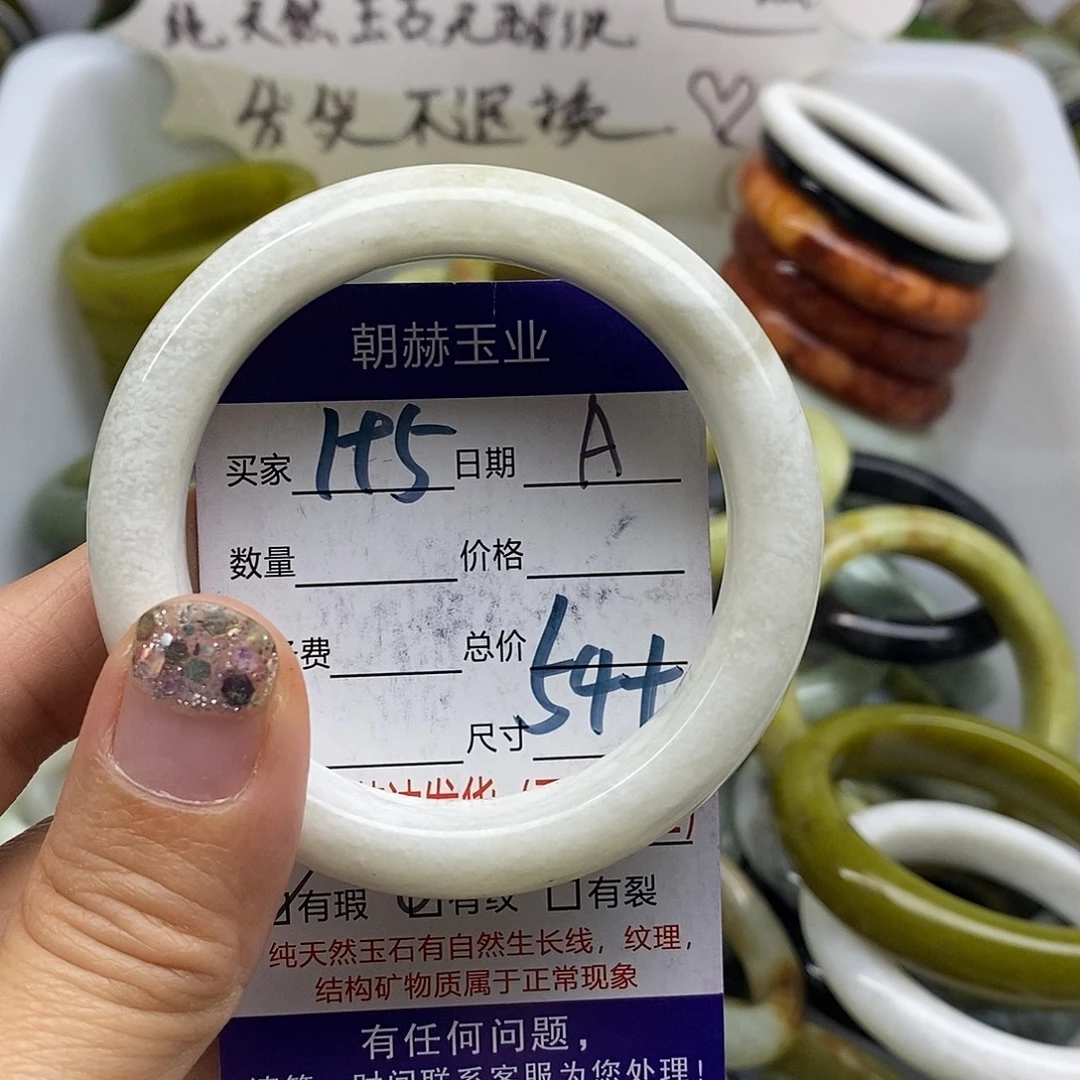 未镶嵌蛇纹石玉手镯