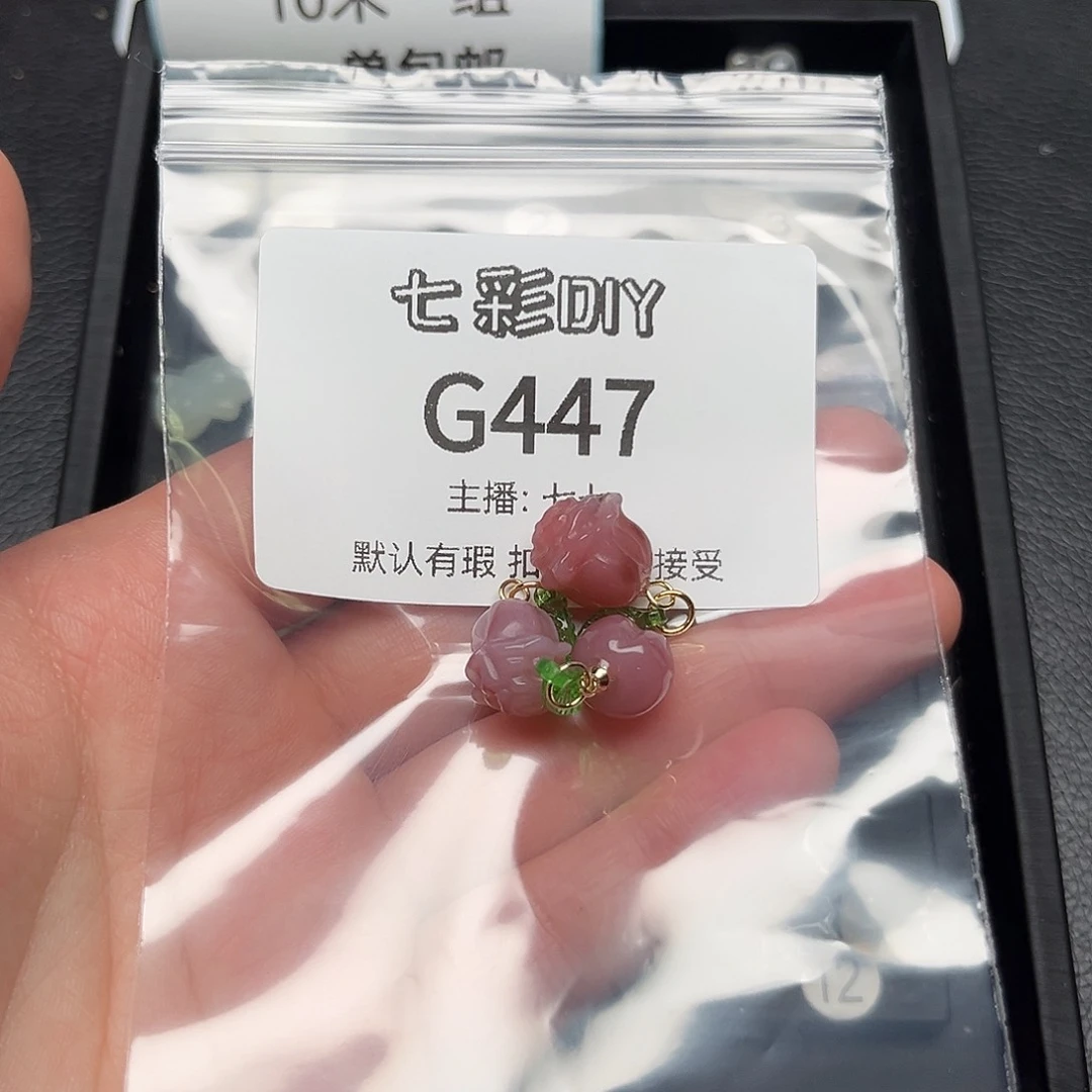 玛瑙/玉髓颈饰合金鱿**嘟