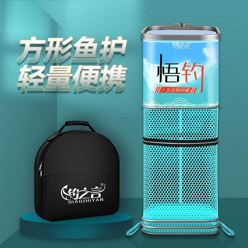 新款加厚涂胶方形防挂速干鱼护渔具店批发蓝色休闲野钓小方户网兜