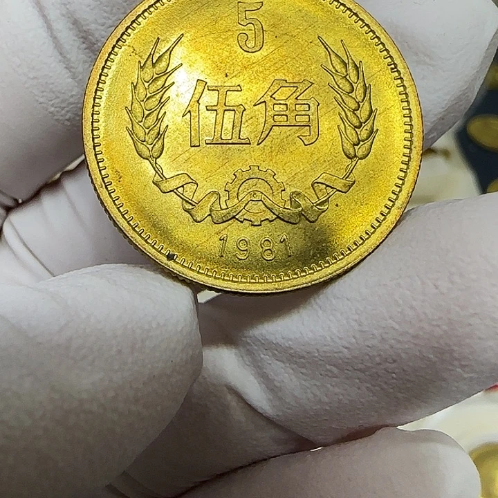 其他普通金属1981长城五角一枚扣盒