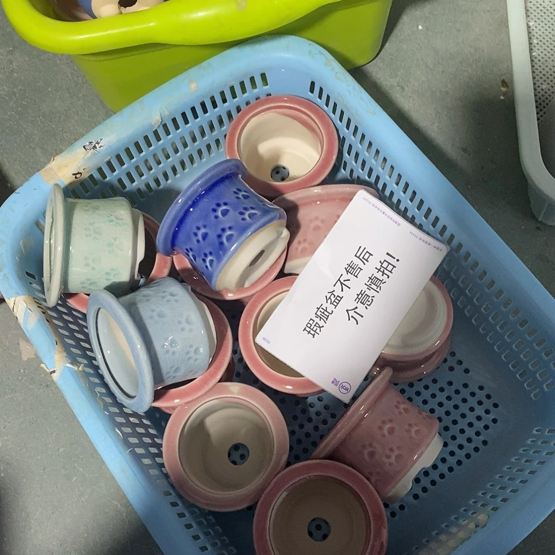 「满9.9米包邮」4个瑕疵