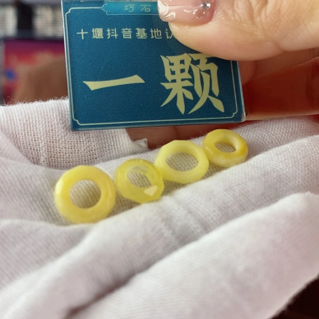 蜜蜡珠宝奇石未镶嵌多样性发货一个