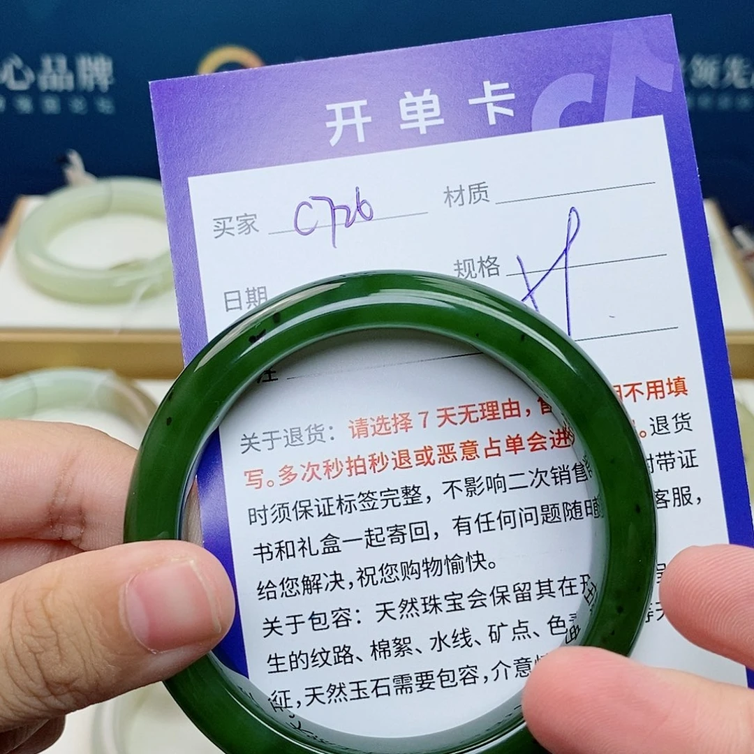 未镶嵌手镯和田玉cs