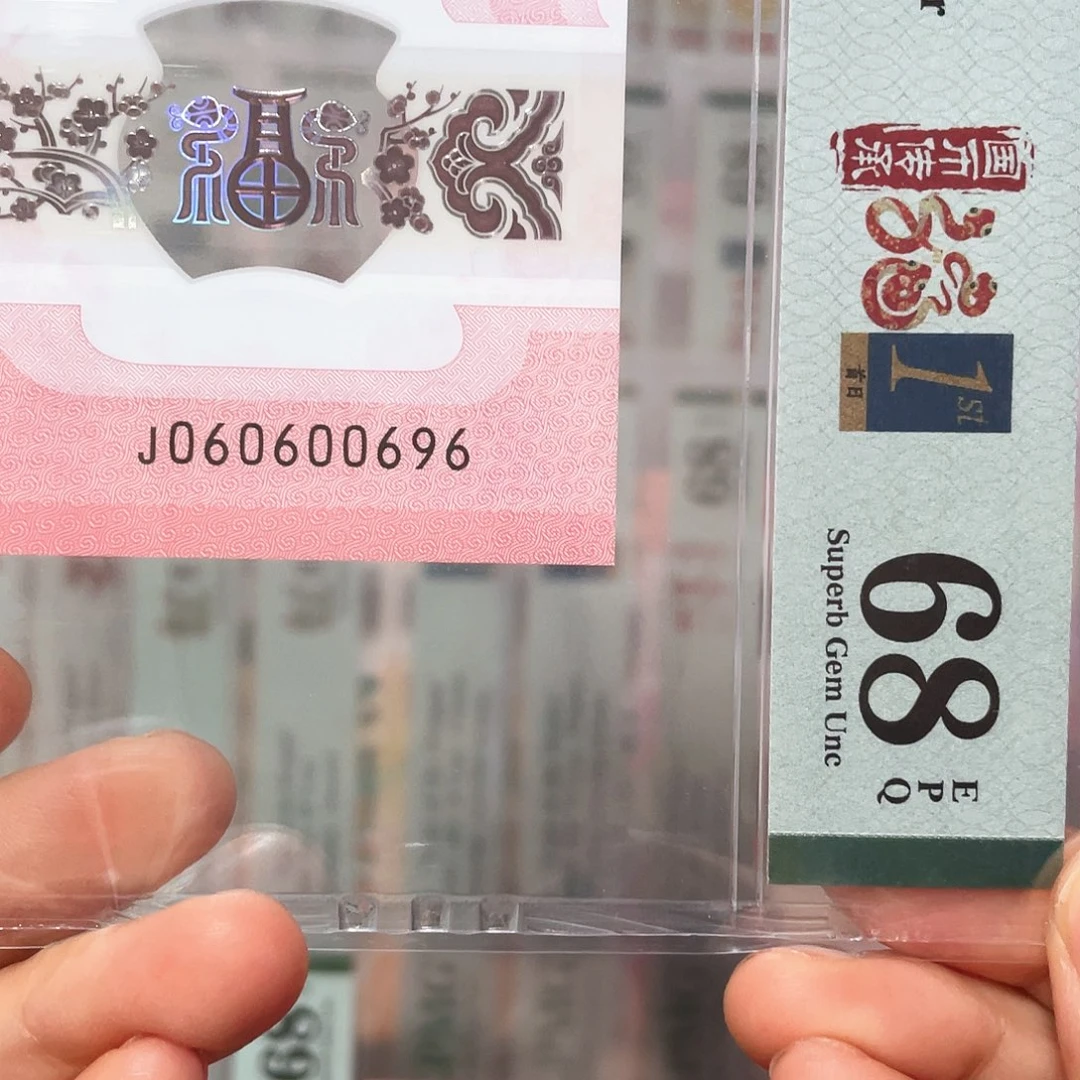 塑料069太极数三圆圆倒置68  060600696