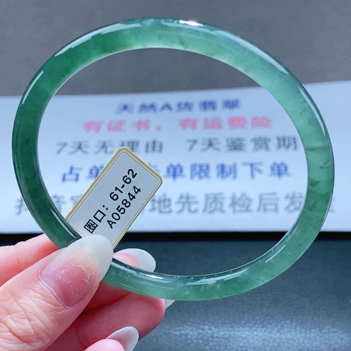 翡翠未镶嵌手镯翡翠手镯65
