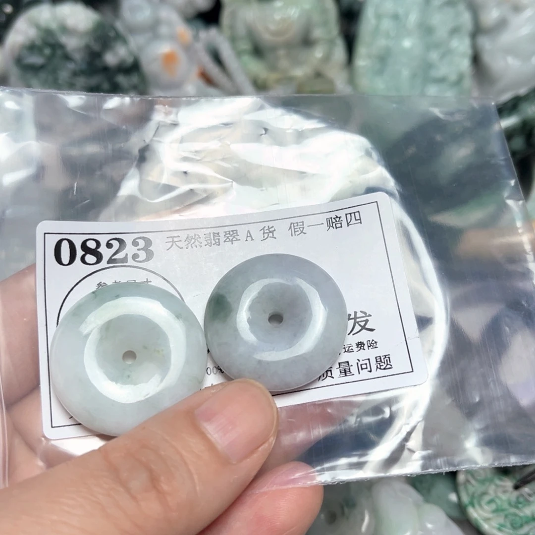 翡翠吊坠(不含链)未镶嵌0823