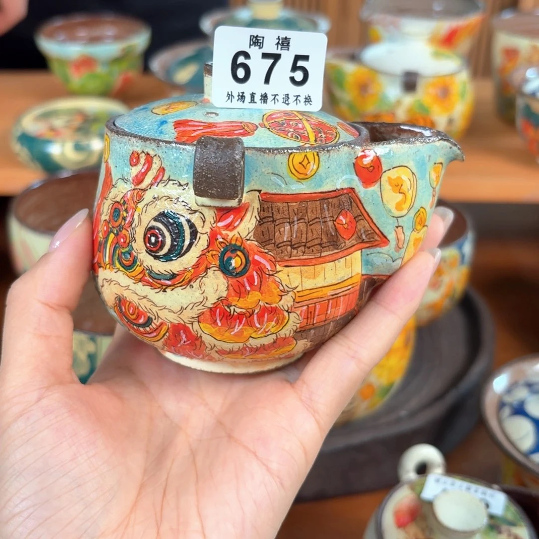 壶壶壶壶壶壶壶675