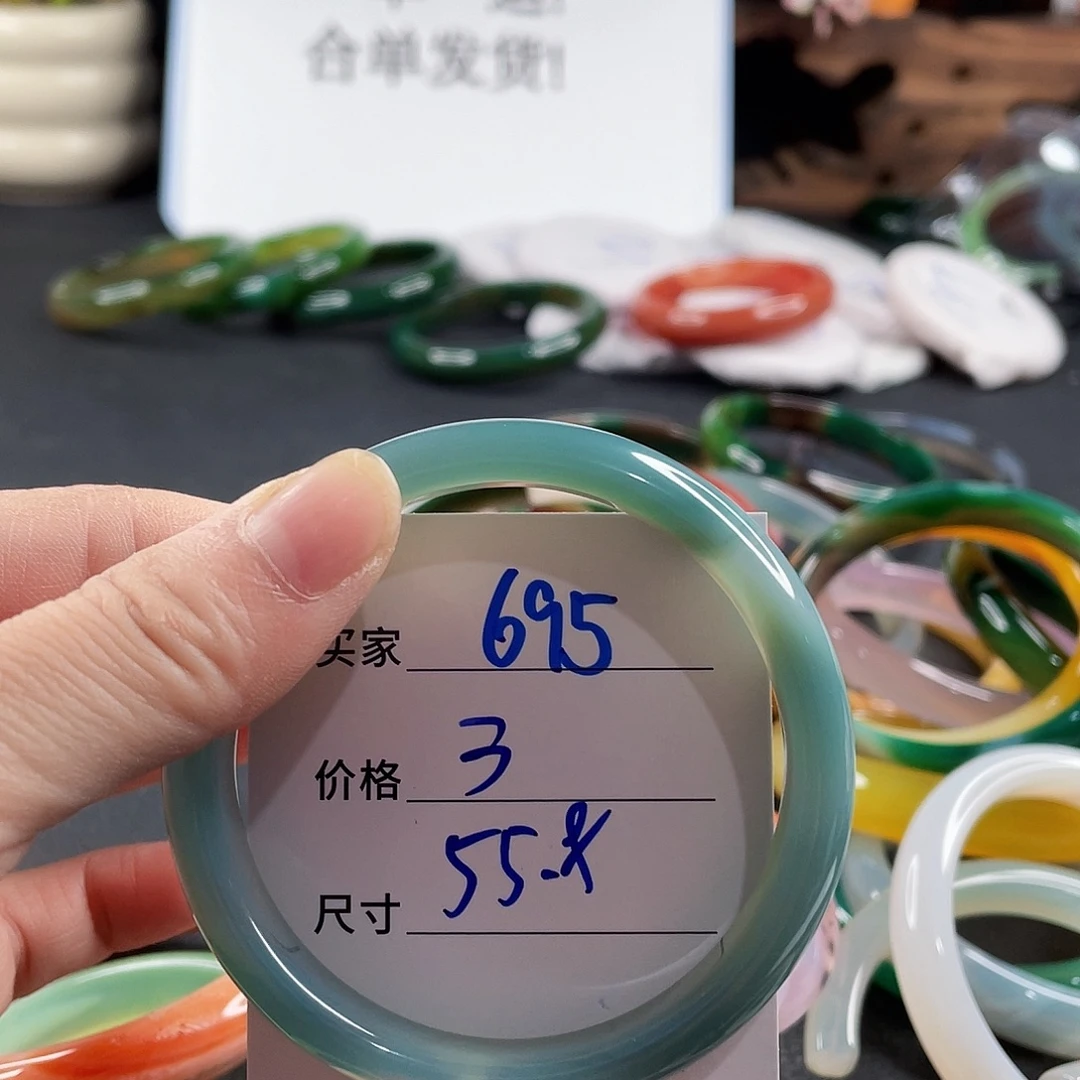 手镯玛瑙/玉髓未镶嵌