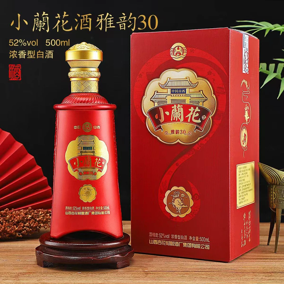 项梁王杏花浓香型白酒52度500ML52度500