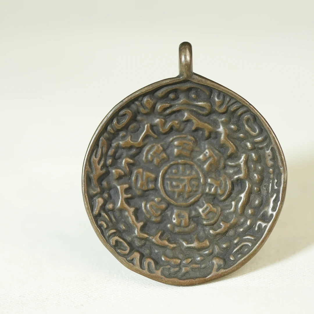 十九世纪九宫八卦牌【古珠精选】AABS250210022