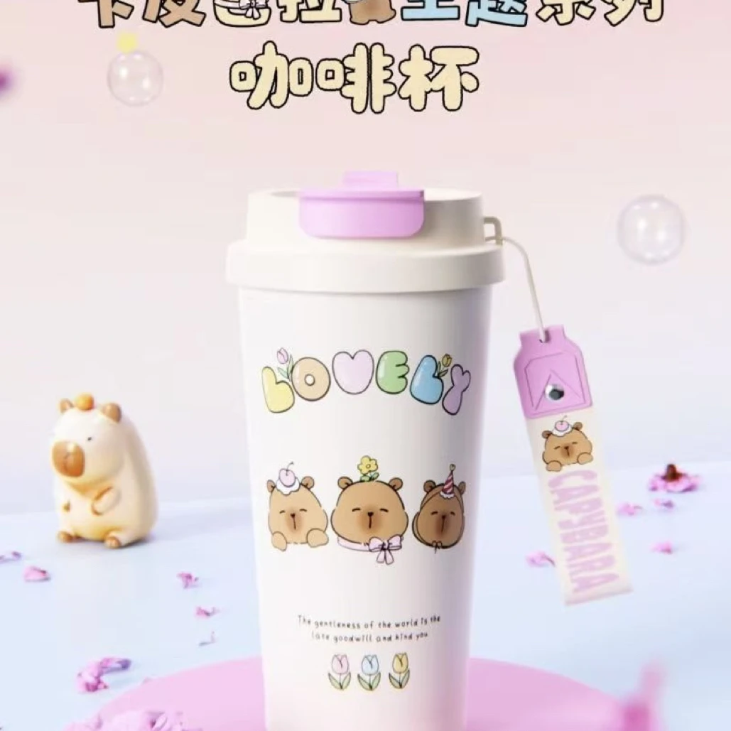 卡皮吧啦咖啡杯双饮500毫升