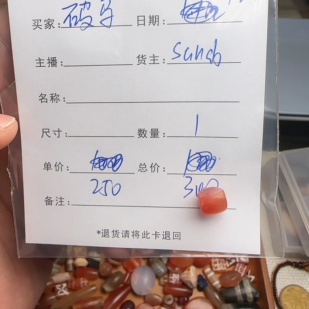 树脂制品破*錦誠古珠小肥肉西亞工藝品