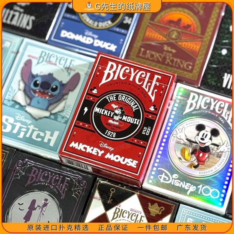 BICYCLE联名迪士尼进口单车扑克牌魔术花切收藏桌游娱乐送礼纸牌