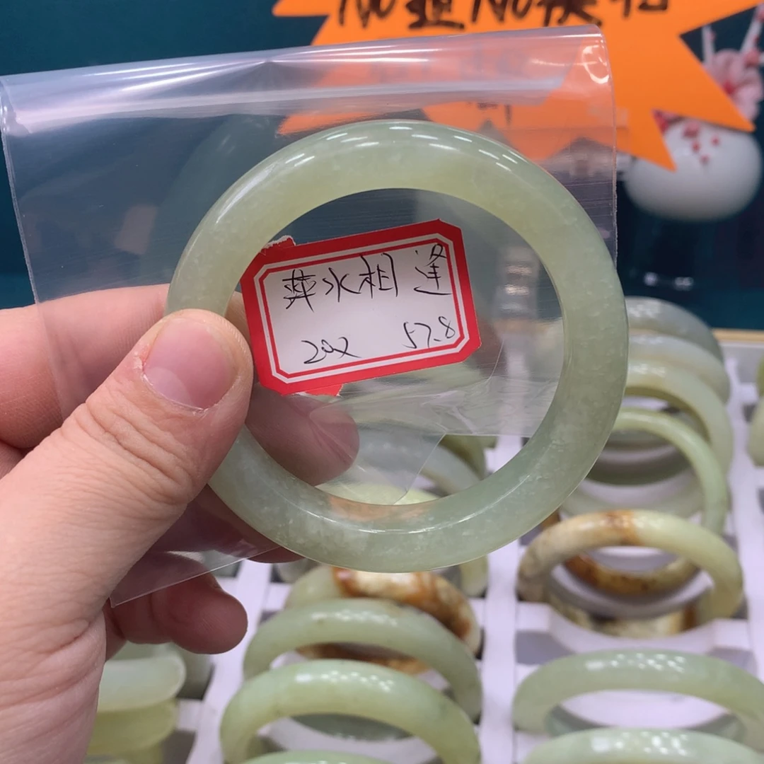 透闪石-蛇纹石玉手镯未镶嵌萍**逢