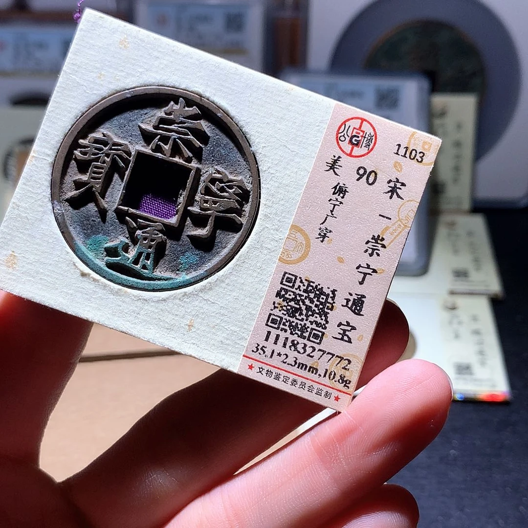 铜65 发财发财发财发财