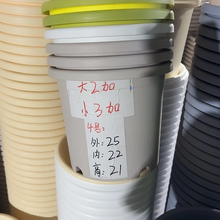 四季4#口径25灰白8个无托