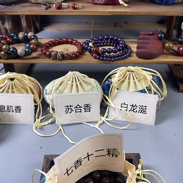 泥塑芩瑕疵五行黄1.5香包