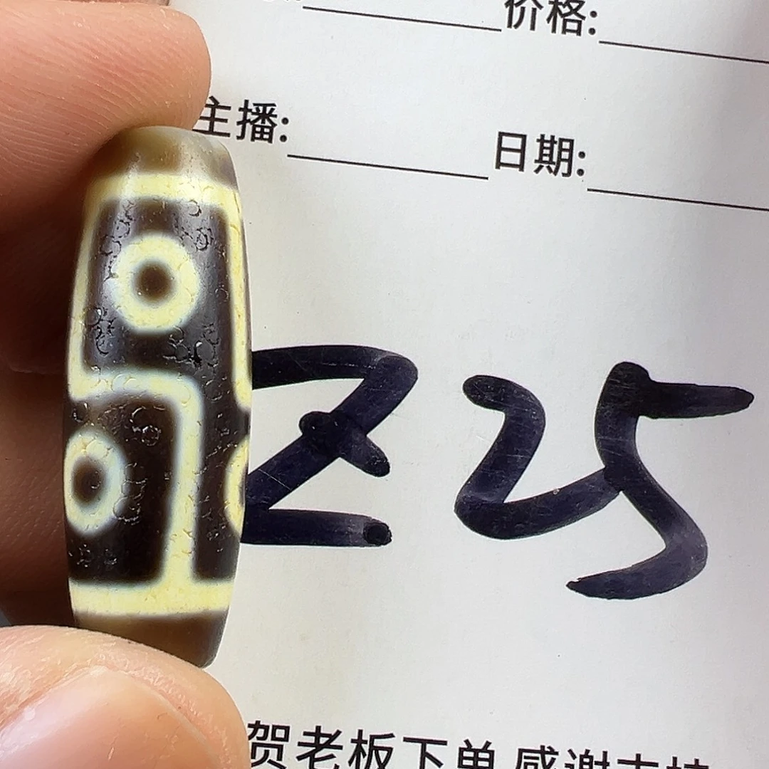 未镶嵌颈饰玛瑙/玉髓
