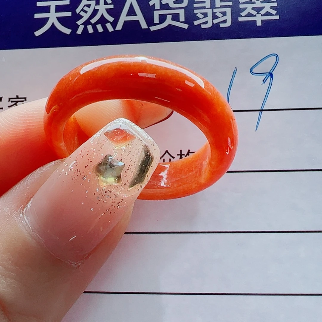 青***梦翡翠未镶嵌戒指戒圈