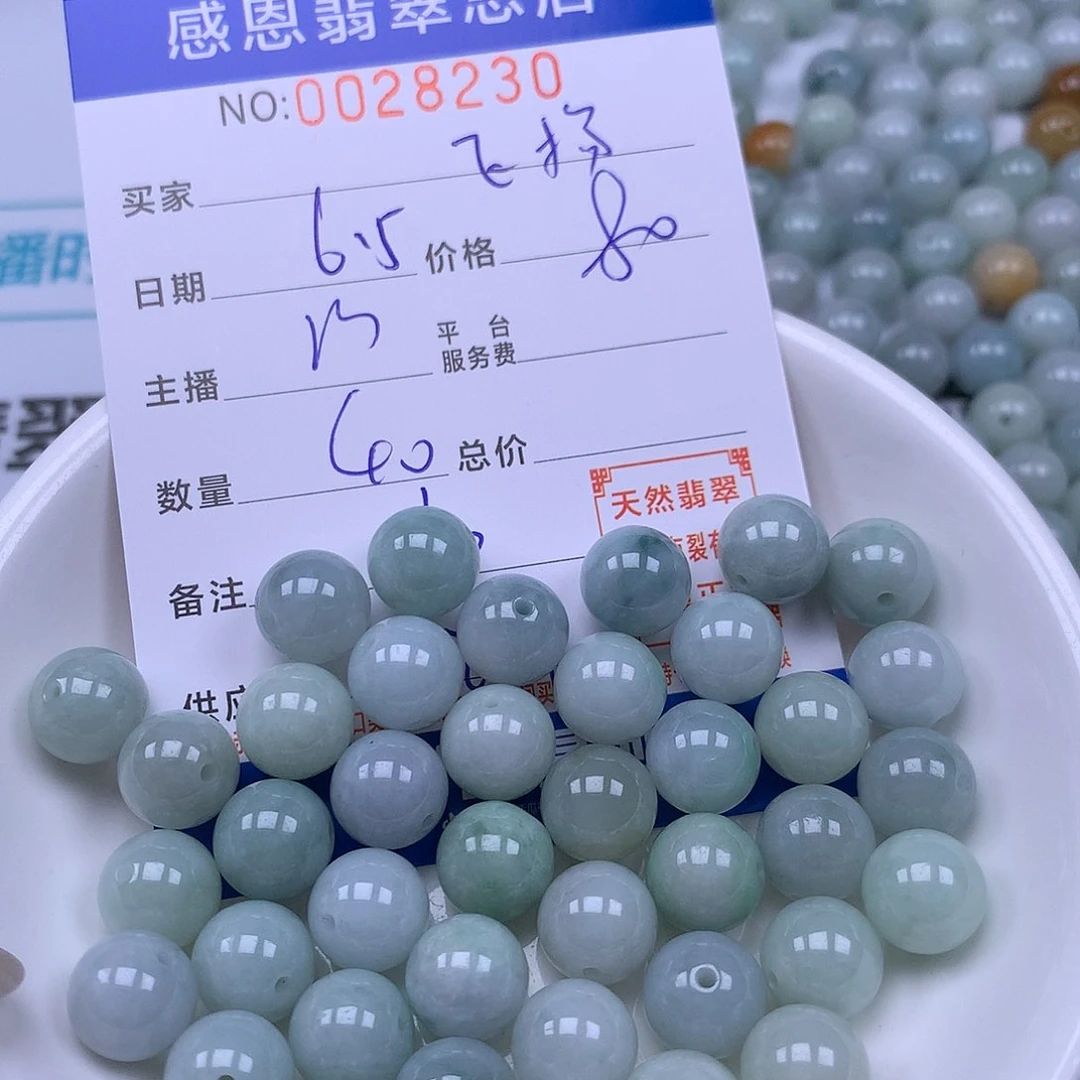 未镶嵌手链翡翠舞*扬
