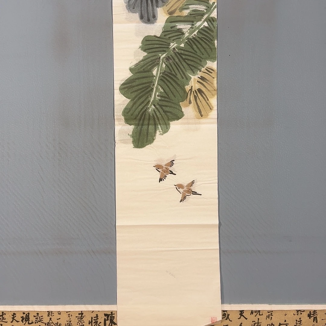 国画118 牡丹仙子也