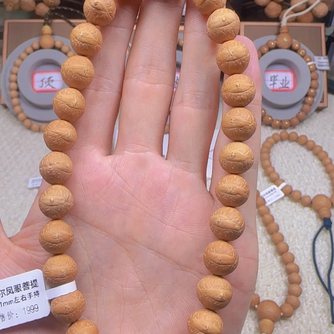 宝***墨手串凤眼菩提11mm左右手持