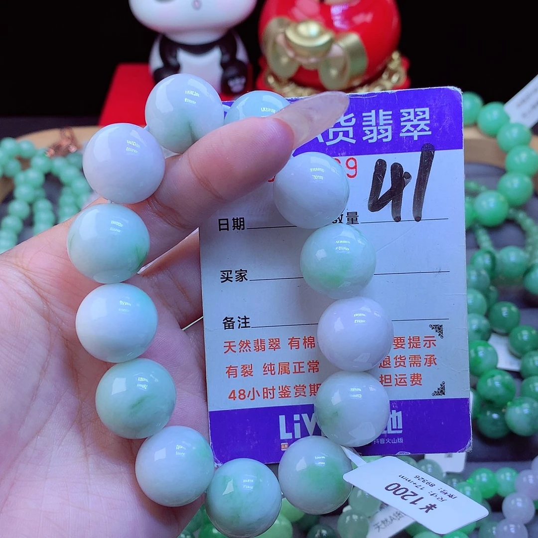翡翠未镶嵌毛衣链天然