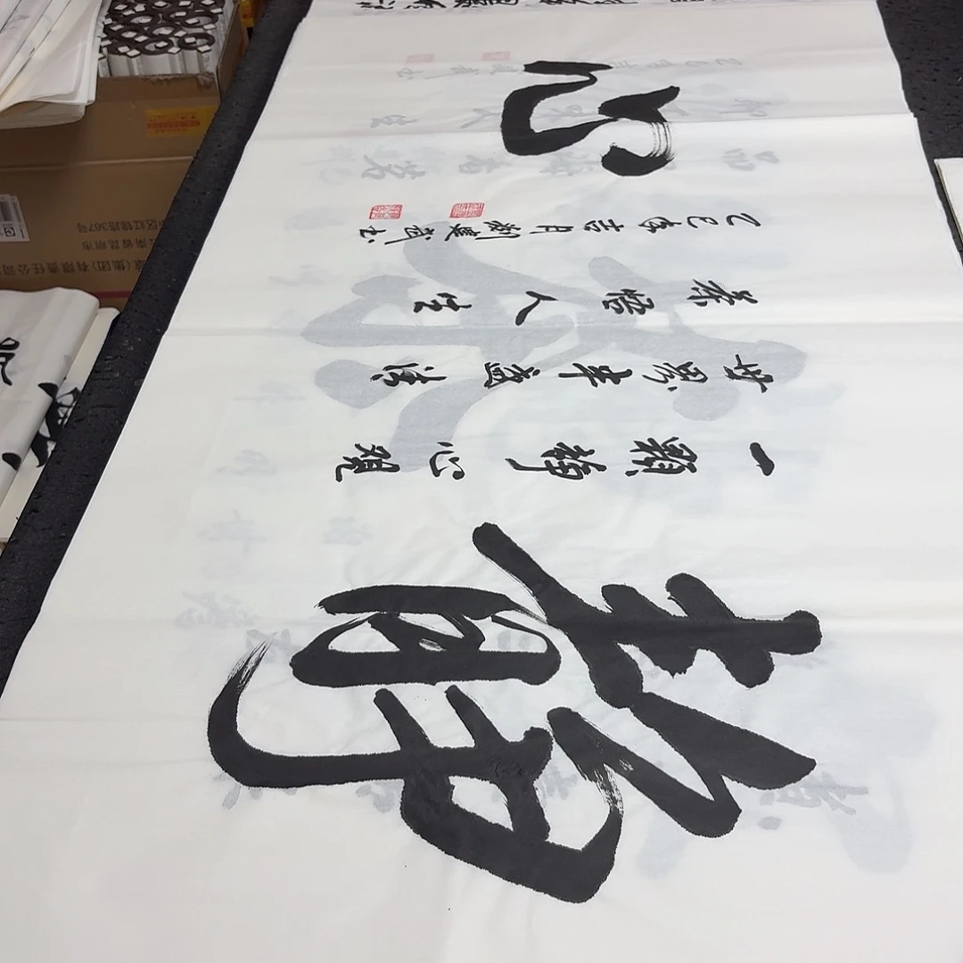 书法老师精品书法