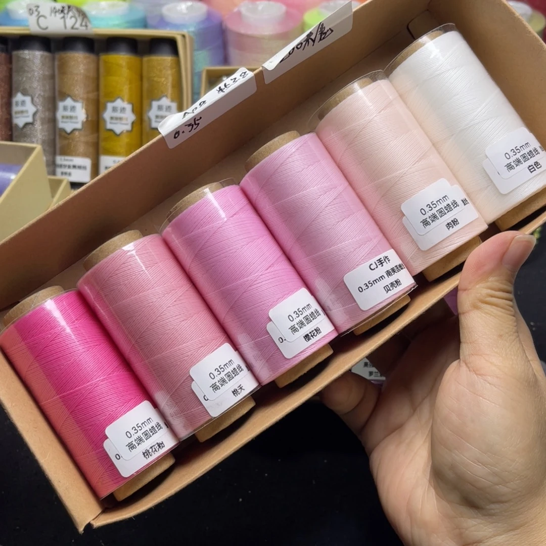 腈纶0.35高强圆蜡6卷粉色系