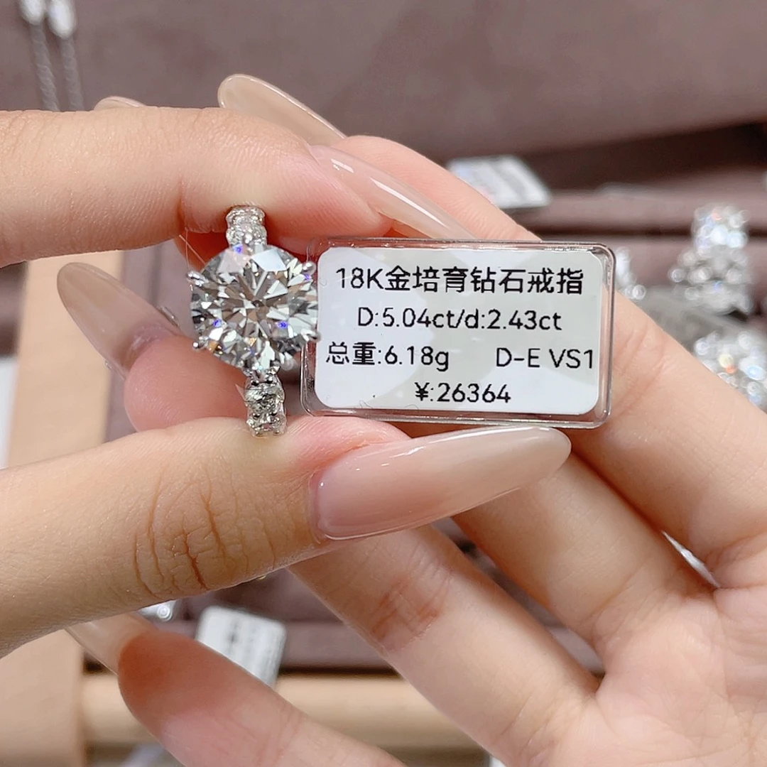 18K金镶嵌实验室培育钻石