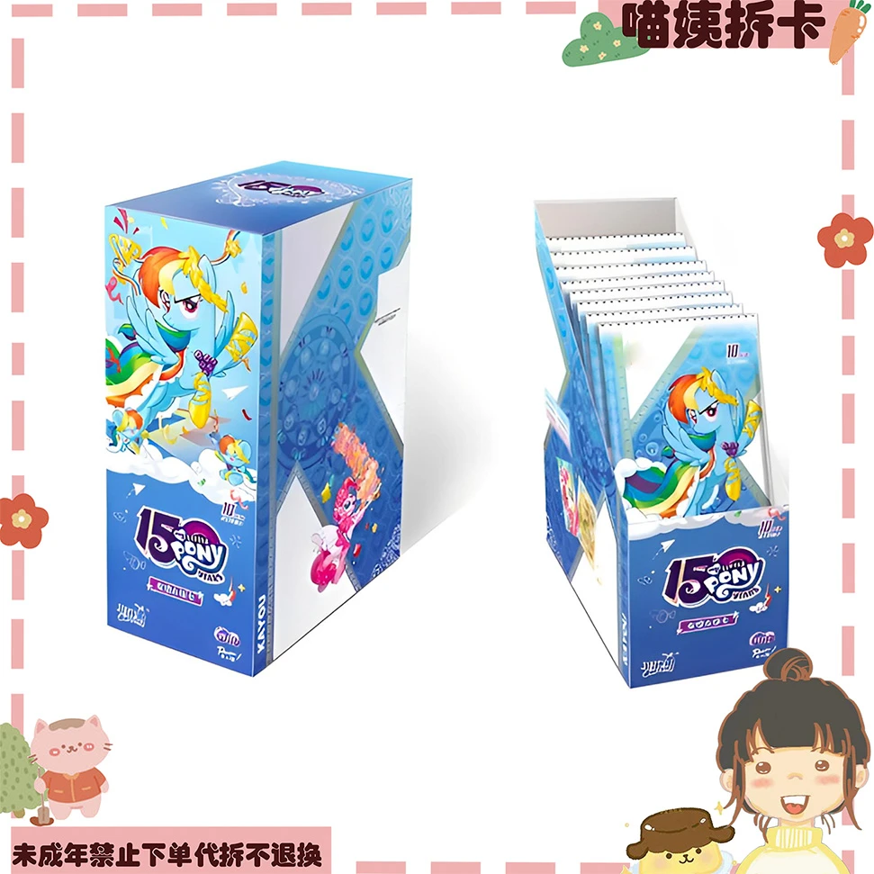 【平拆】小马宝莉辉月8弹卡片盲盒