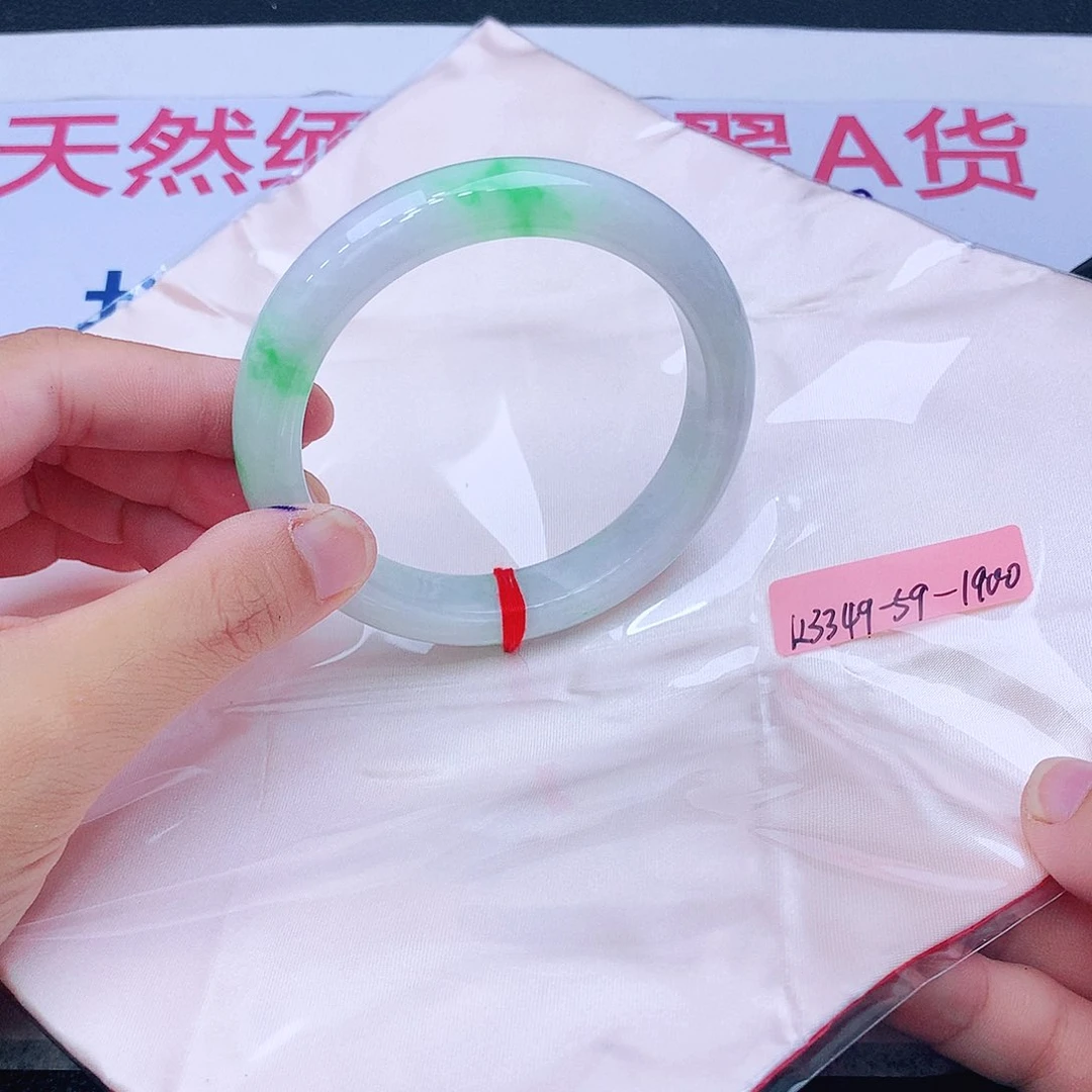 未镶嵌手镯翡翠翡翠