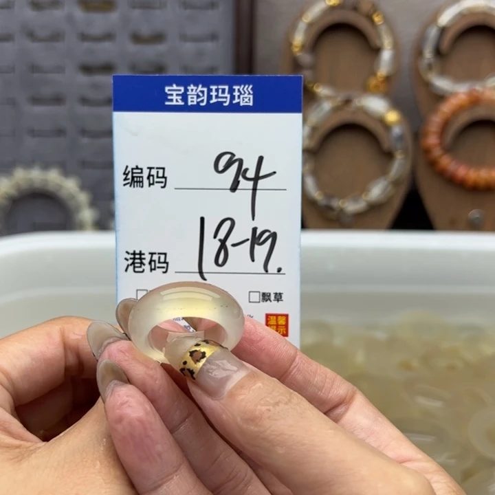 未镶嵌戒指玛瑙/玉髓