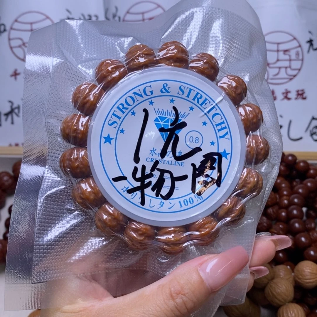 文玩核桃手串京八棱