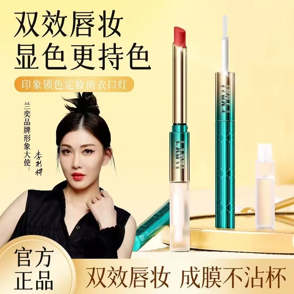秋冬新款不掉色防水口红肉桂色高级百搭新年新色号素颜不挑肤滋润