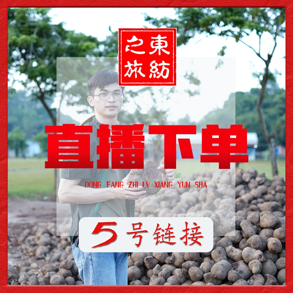古法香云纱面料259（定制米数）