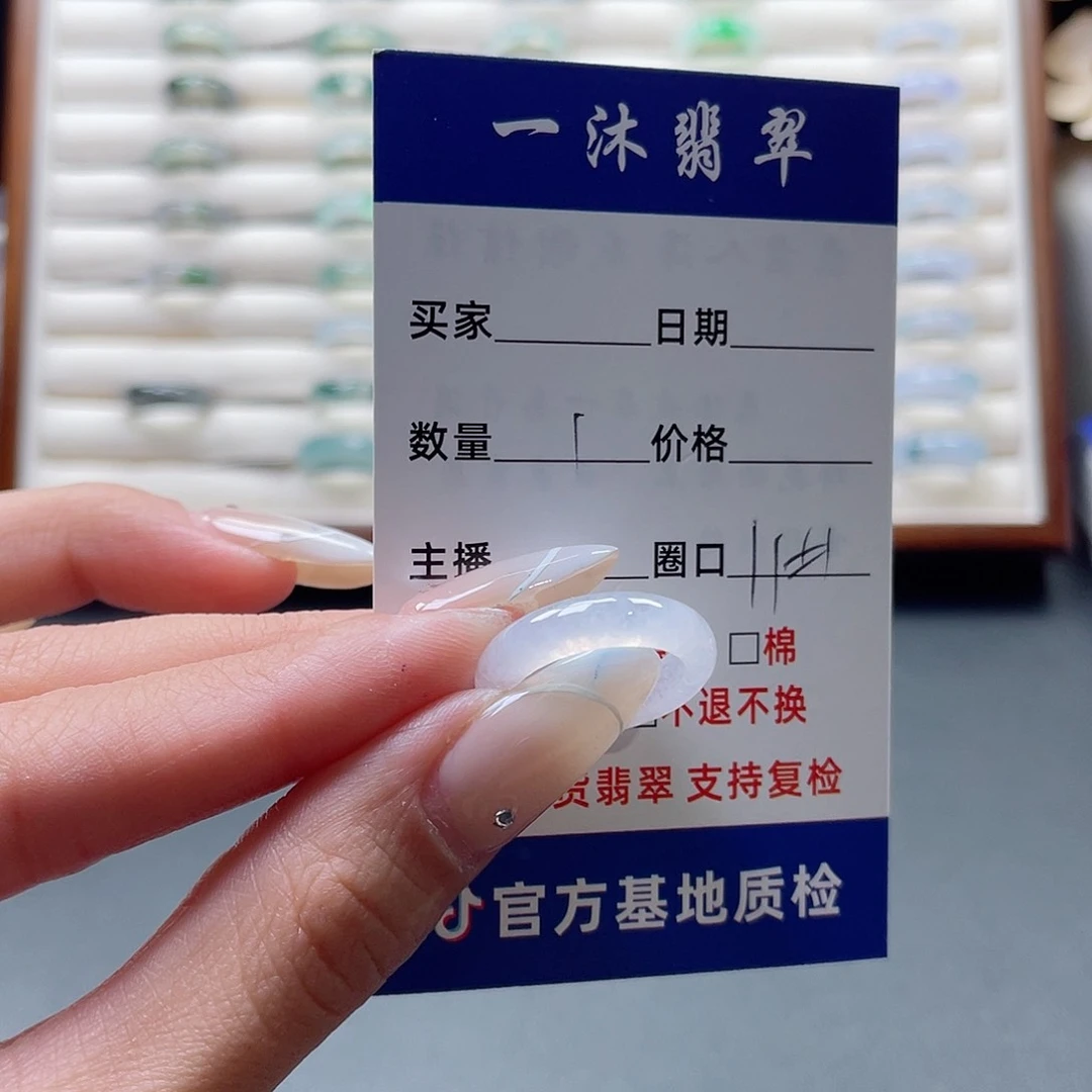 翡翠戒指未镶嵌翡翠首饰