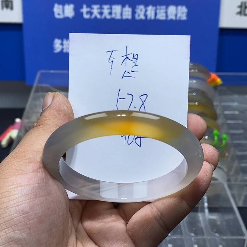 【闪购商品】玛瑙/玉髓手镯未镶嵌不**起