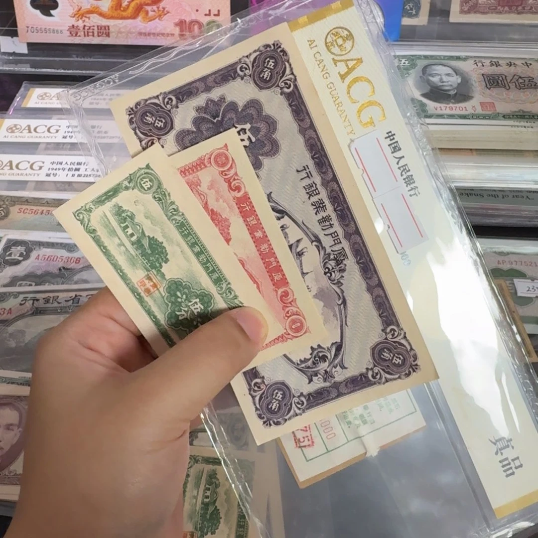 纸品相如图厦门3张