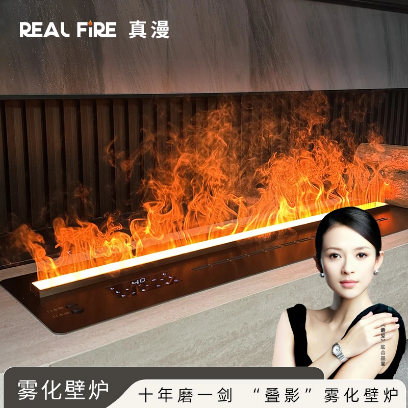 真漫2025新款高端系列叠影雾化壁炉仿真火焰加湿器嵌入式装饰