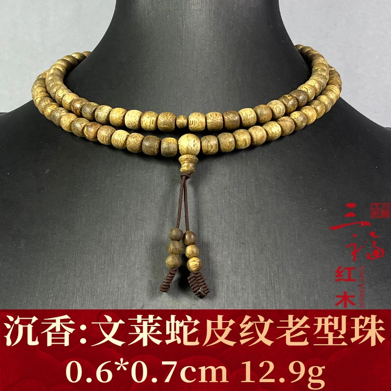 103256 文莱蛇皮纹老型珠 沉香