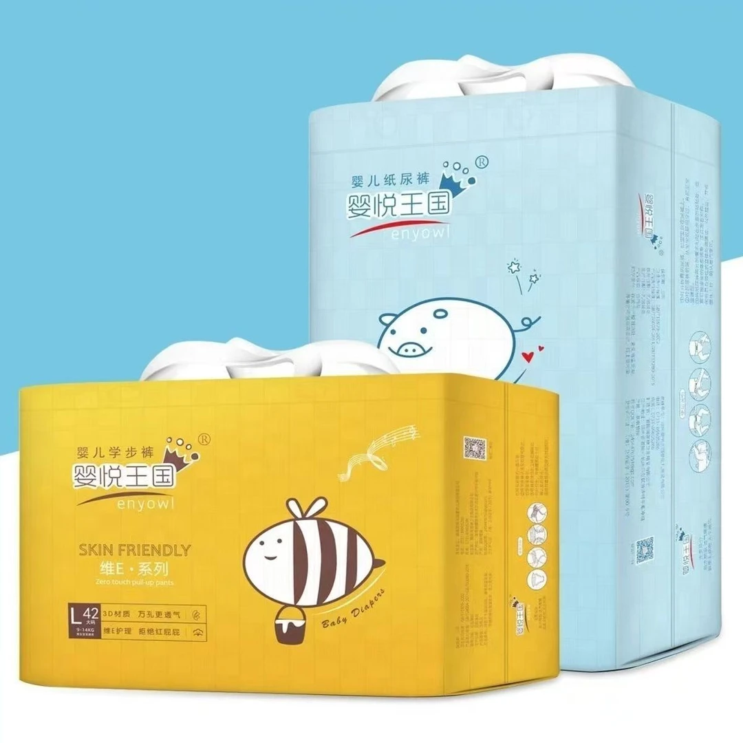 婴悦王国维E纸尿裤拉拉裤轻薄柔软