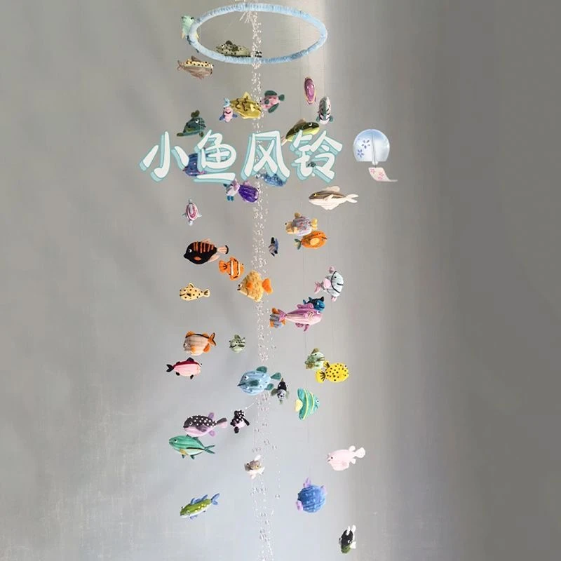 情人节手工深海小鱼风铃DIY扭扭棒挂件材料包送情侣朋友创意礼物
