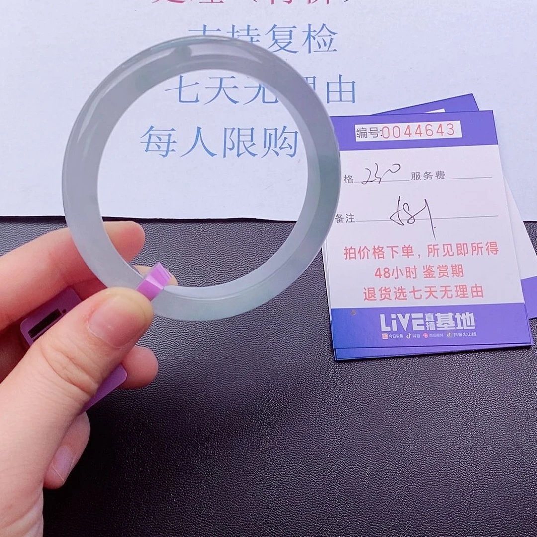 拍下实物为主00000