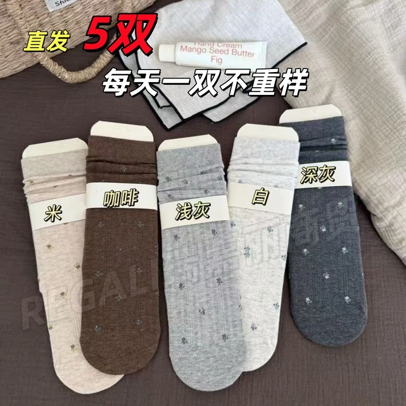 秋冬新款温柔小碎花袜子女士中筒袜ins风百搭堆堆袜长筒袜森系日