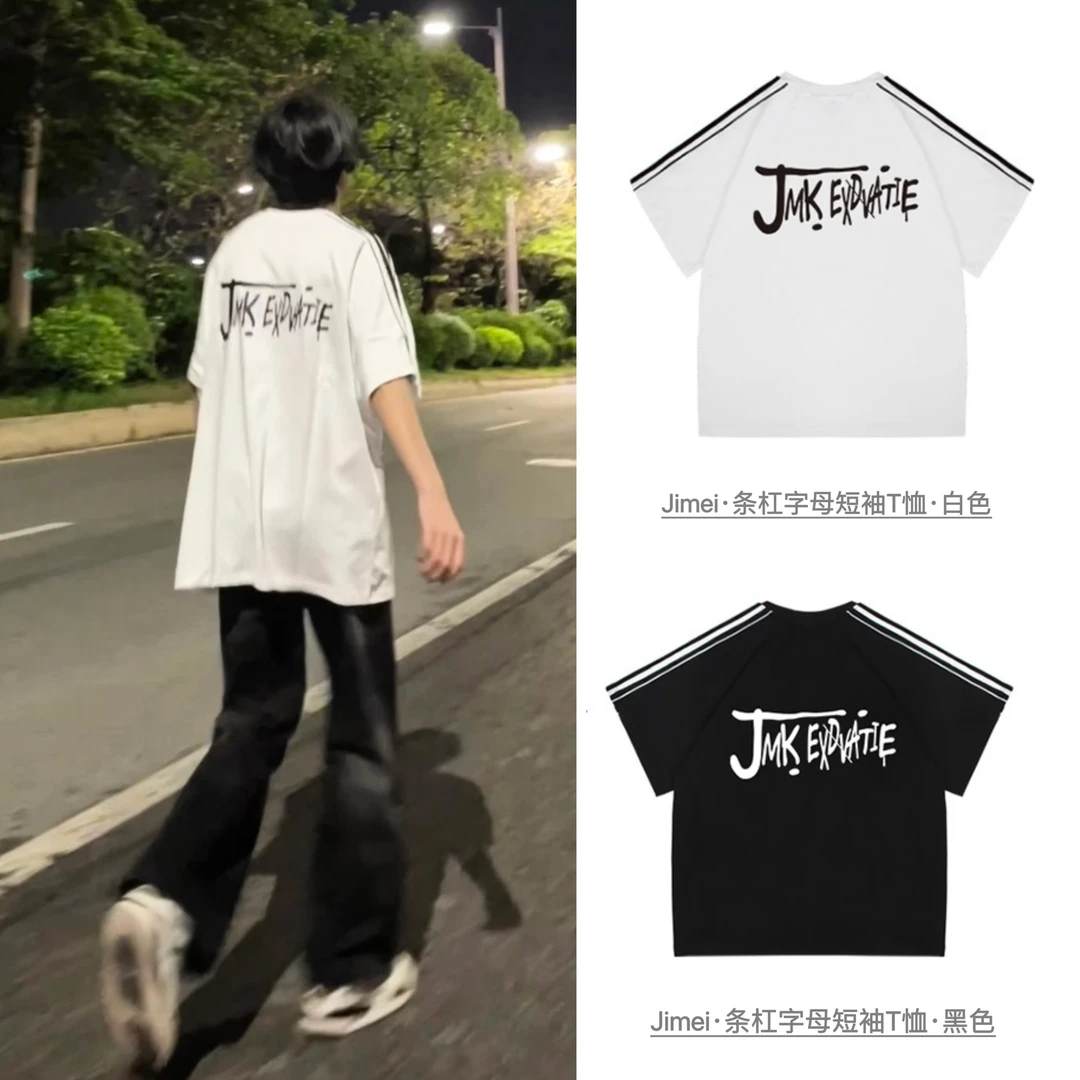 Jimei·重磅280g纯棉经典三条杠字母插肩袖T恤上衣【推荐款】